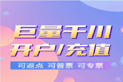 百度竞价托管助力企业高效营销