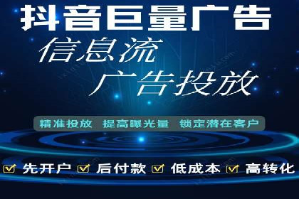 百度信息流广告案例：揭秘广告投放策略