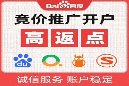 渠道开户返点背后的成功故事
