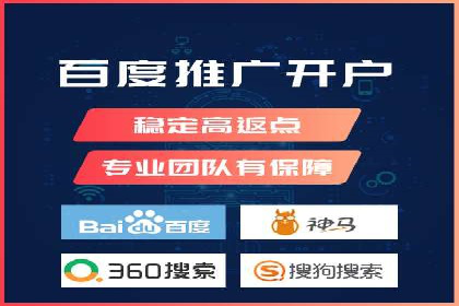 深入了解SEM代运营服务公司的技术实力